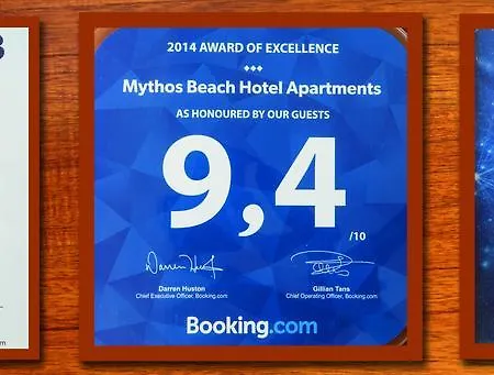 Aparthotel Mythos 2*